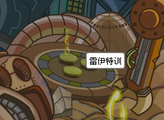 沒有雷伊的朋友們注意咯!