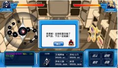 敵哥發現20級閃尼秒殺100級尤納斯，誰看誰知道（BUG）