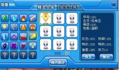 公告：賽爾號(hào)刷伶俐鳥(niǎo)的BUG已修復(fù)