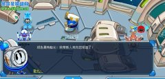 我們的賽爾號任務中的搞笑BUG