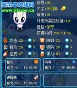 賽爾號(hào)滿個(gè)體光鳥(niǎo)