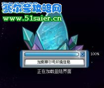 淘米把周三當成周四了？