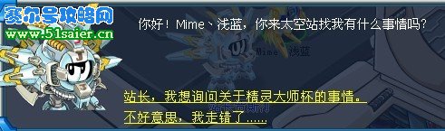 大師杯