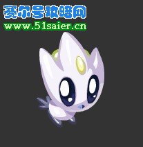 賽爾號伶俐鳥
