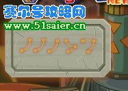 賽爾號琴譜順序 賽爾號琴譜怎么彈