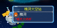 賽爾號約凡撒在哪怎么抓 約凡撒進化圖