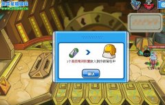 玩賽爾號潘迪拉琴譜 傀儡娃娃 可獲得高級膠囊