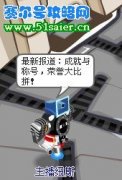 教大家如何第一時間快速到達賽爾號<大師杯賽場>
