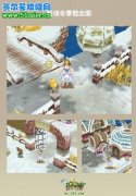 精靈牧場精靈百科全書 奇怪種子收獲基因 四季場景