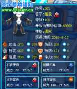 賣(mài)我的JP號(hào)，一口價(jià)500！！
