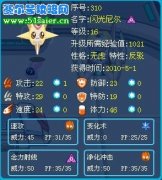 求簽定閃光尼爾