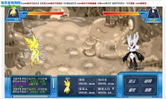 賽爾號雷伊也能打敗BOSS蓋亞