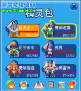 最新BUG！