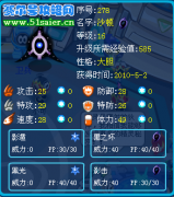 比比沙頓