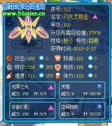 賣號啦,有興趣者進來看下..