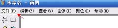 敵哥教你制作簡單自創精靈圖片（自創做法）