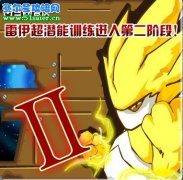 “賽爾號5月7日攻略”“雷伊防御訓練”“摩多”“巖石般的精靈”