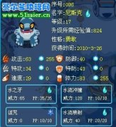 賽爾號(hào)快速打完精靈大師杯 精靈技能搭配和等級(jí)建議
