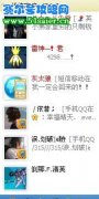 敵哥發(fā)現(xiàn)PS的缺點(diǎn)了（其實(shí)我是來(lái)招代練的）