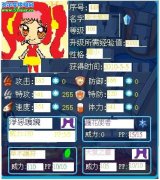 自創精靈-賽爾號艾娜技能表(守護系)