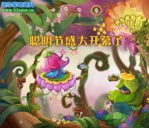 小花仙聰明節 不翼而飛的套裝