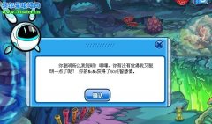 賽爾號(hào)半小時(shí)成為百萬富翁秘籍