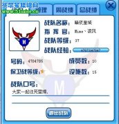 塞爾號(hào)Mime丶戰(zhàn)隊(duì)收人啦