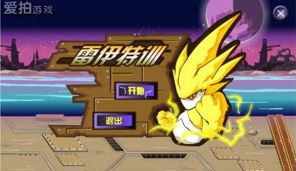 賽爾號五月七日攻略視頻（5月7日淘氣制作）