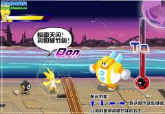 賽爾號(hào)雷伊防御訓(xùn)練游戲攻略