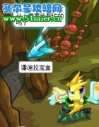 賽爾號(hào)厄斯怎么抓 賽爾號(hào)厄斯怎么召喚出現(xiàn)