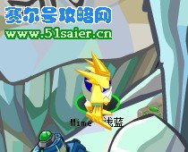 賽爾號5月7日經驗包