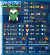 大家看看我的魔師