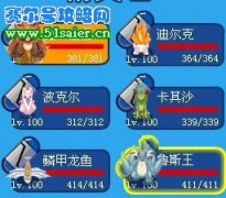 出售30滿(mǎn)帳號(hào)  只支持RMB交易