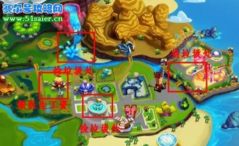 哈奇小鎮(zhèn)5月7日攻略
