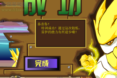 截圖13.png