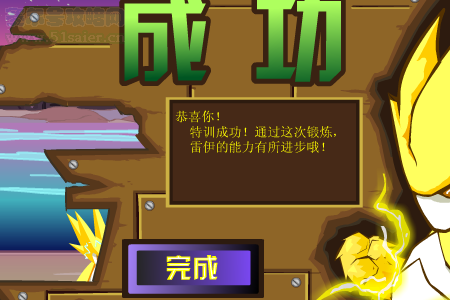 截圖07.png