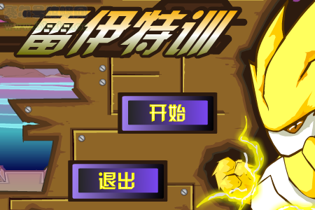 截圖01.png