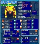 賽爾號黃金護甲查斯 黃金護甲查爾頓（自創(chuàng)）