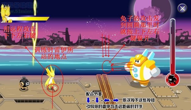 賽爾號(hào)雷伊體力訓(xùn)練攻略手冊(cè) 雷伊防御訓(xùn)練視頻(小寶貝+夜叉鴉)