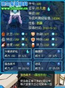 賽爾號約凡撒技能表 賽爾號約西技能表進化等級