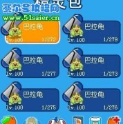 賽爾號刷學習力精靈滿級圖