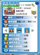 賽比幫同學賣號啦！~