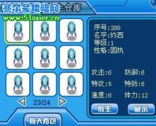 賽爾號(hào)兌換約西全過(guò)程講解（有約西的更要進(jìn)來(lái)看啦）