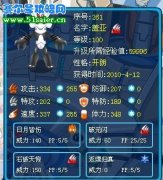 賣號！！放盤