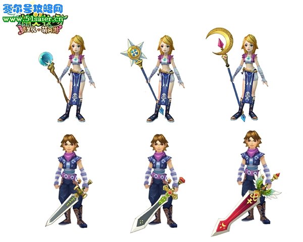 精靈無常武器 www.51saier,cn