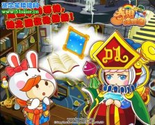 奇想咕嚕團(tuán)危機(jī)中的等待 勇士巴哈現(xiàn)身 守護(hù)勇氣水晶