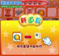奇想咕嚕團(tuán)歡樂玩具店游戲怎么玩,歡樂玩具店游戲通關(guān)攻略