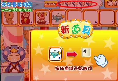 奇想咕嚕團歡樂玩具店游戲攻略