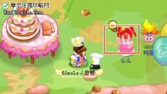 摩爾莊園食博會閉幕頒獎儀式,61mole摩爾莊園攻略