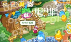 摩爾莊園5月14日攻略 西野完整圖文